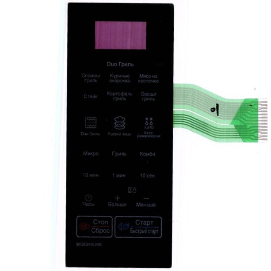 картинка LG MFM61977503( MFM62297201) Сенсорная панель управления СВЧ печи MG6349LMS от магазина Интерком-НН