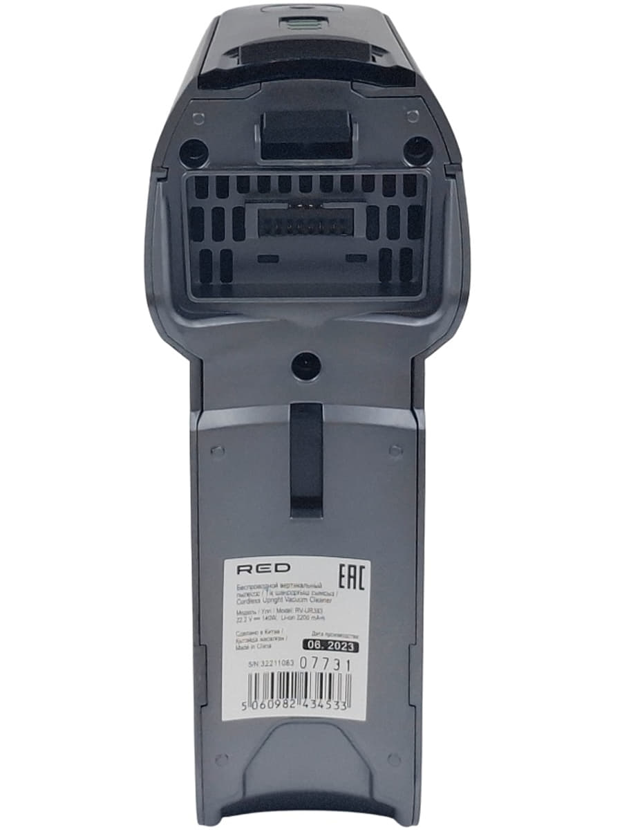 картинка Red Solution RV-UR383-AKBV батарея аккумуляторная 22.2V 2200mAh в сборе для пылесоса RV-UR383 от магазина Интерком-НН
