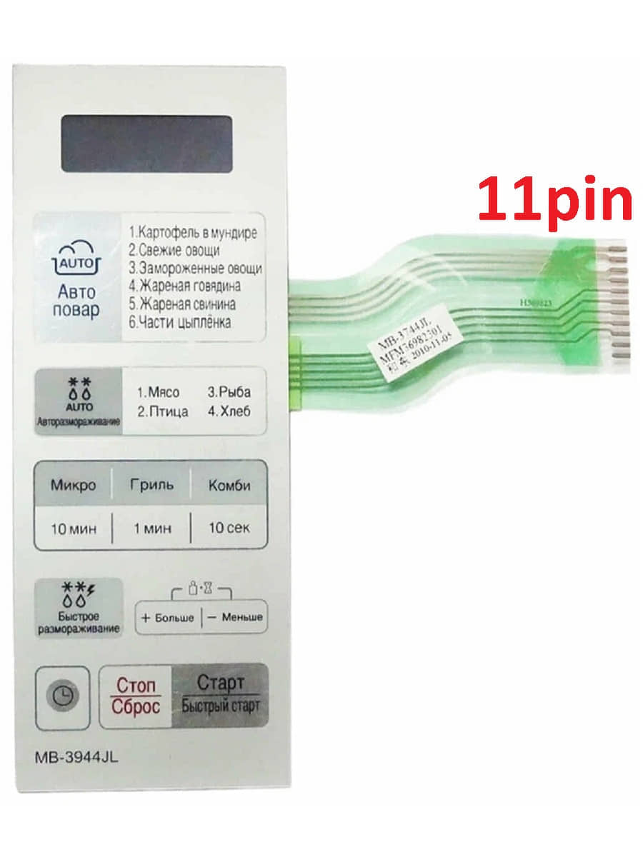 картинка LG MFM36982301 Сенсорная панель управления СВЧ MB-3744JL, MB-3944JL серебристый, 11pin от магазина Интерком-НН