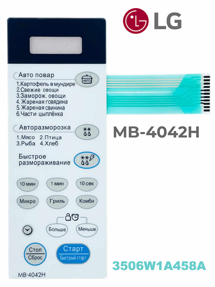 картинка LG 3506W1A458A Сенсорная панель управления СВЧ печи MB-4042H от магазина Интерком-НН