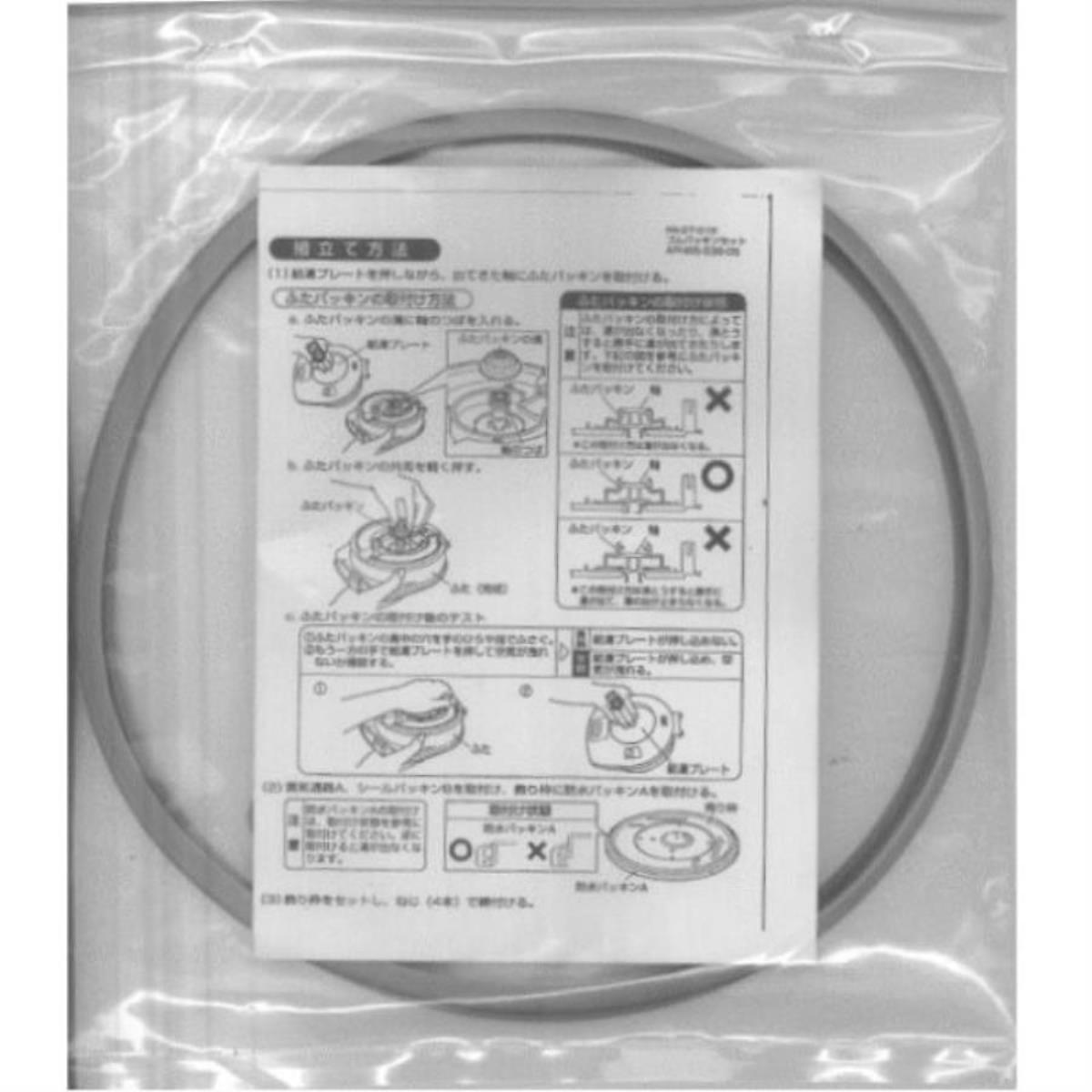 картинка Panasonic APH65-536-0S комплект уплотнителей воздушной помпы для термопота NC-DG, NC-PF, NC-PG от магазина Интерком-НН