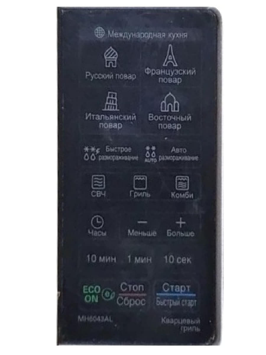 картинка LG MH6043AL-SP Сенсорная панель управления СВЧ печи MH6043AL черный от магазина Интерком-НН