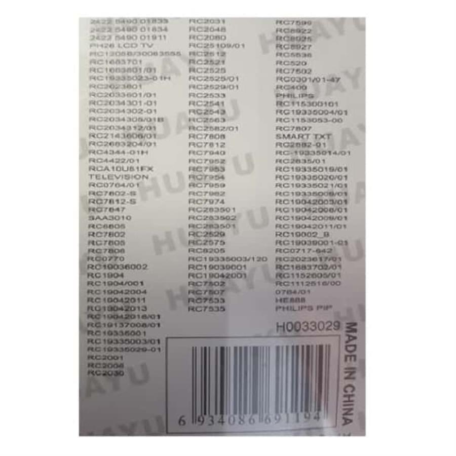 картинка Huayu RM-L1128W (18030) пульт дистанционного управления универсальный (ПДУ) для техники Philips от магазина Интерком-НН