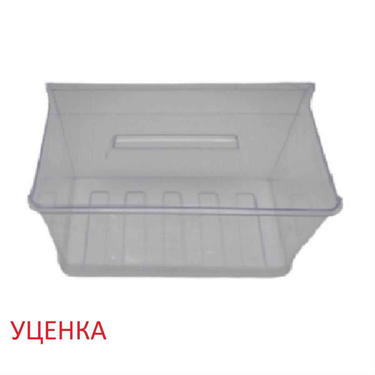 картинка Hansa УЦЕНКА 1033025 Ящик (корзина) прозрачный  для холодильника Hansa от магазина Интерком-НН