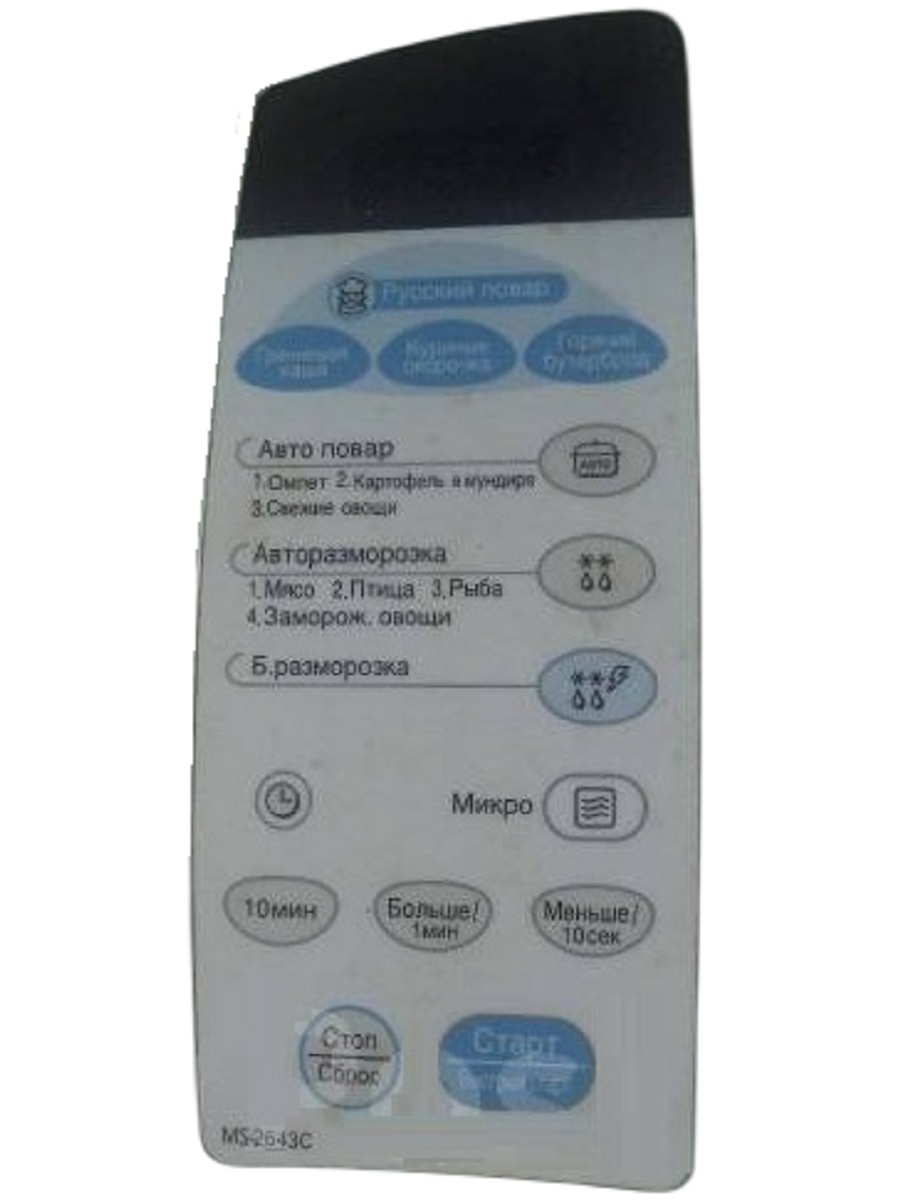 картинка LG MS2643C-SP Сенсорная панель управления СВЧ печи MS26343C от магазина Интерком-НН