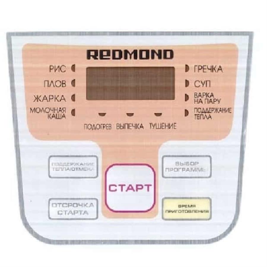 картинка Redmond  RMC-45031-APL аппликация  для мультиварки RMC-45031 от магазина Интерком-НН