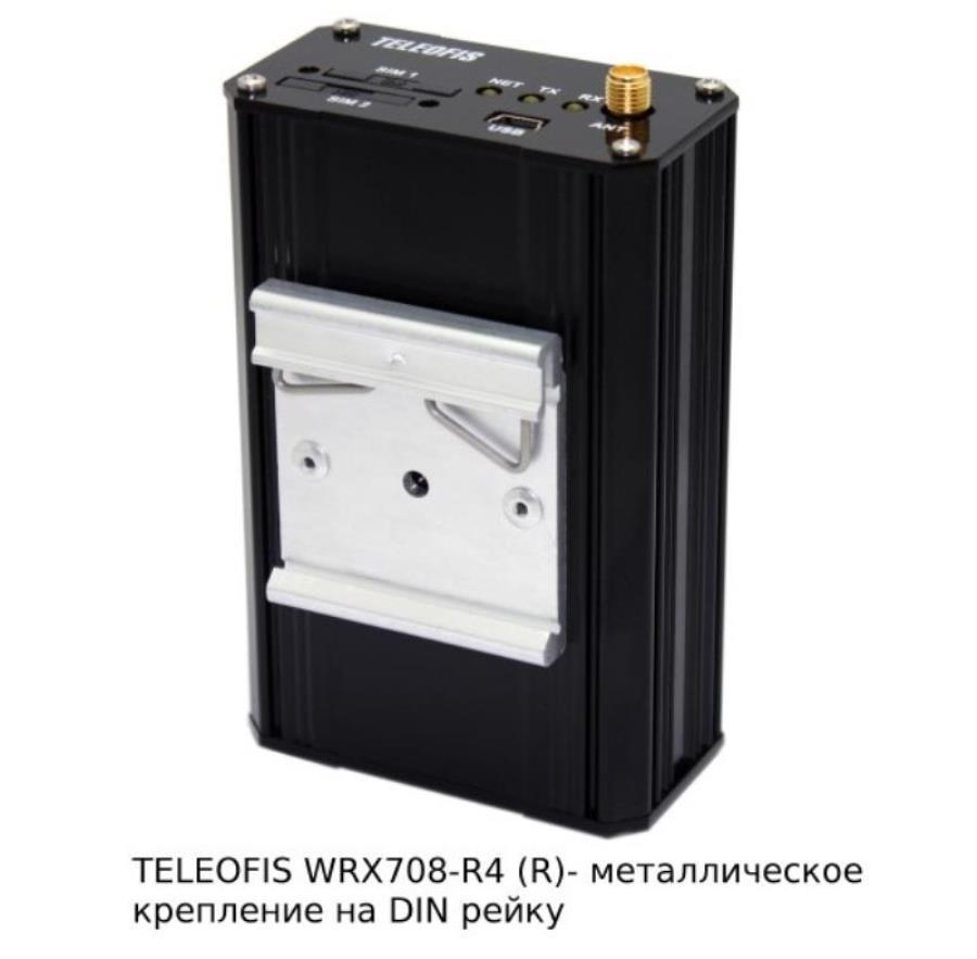 картинка Teleofis WRX708-R4(V) Модем GPRS GSM диапазон: 900/1800 МГц от магазина Интерком-НН