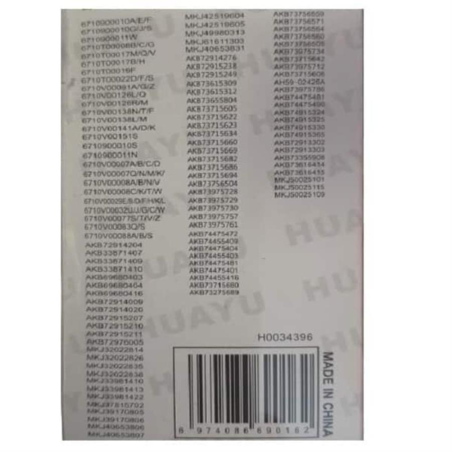 картинка Huayu RM-752CB (19245) пульт дистанционного управления универсальный (ПДУ) для техники LG от магазина Интерком-НН