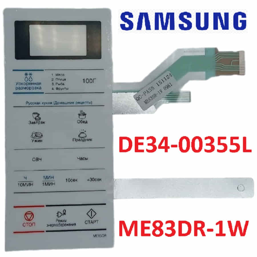 картинка Samsung DE34-00355L сенсорная панель управления микроволновой печи (СВЧ) ME83DR-1W белый от магазина Интерком-НН