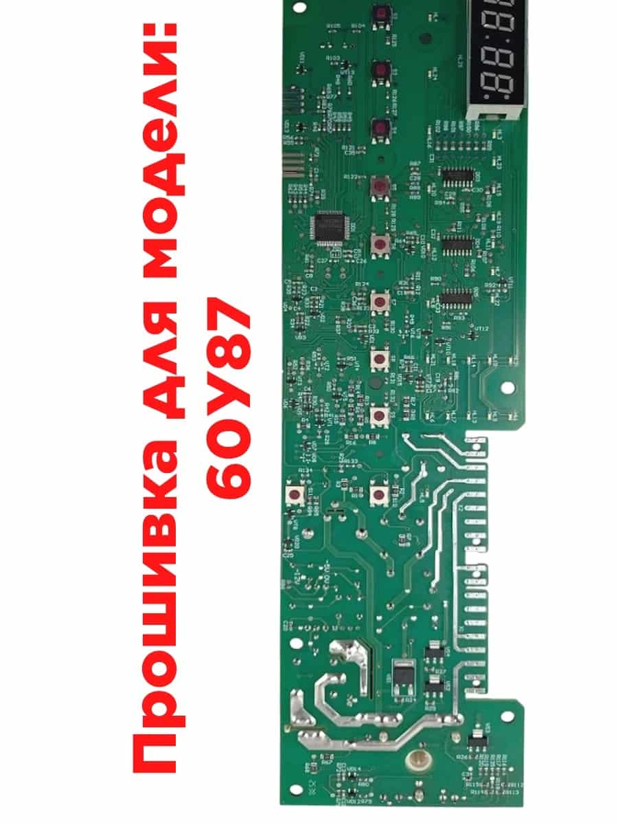 картинка Atlant 908081400118 (MAC107-3) модуль управления с дисплеем и кнопками для стиральной машины 60У87  от магазина Интерком-НН