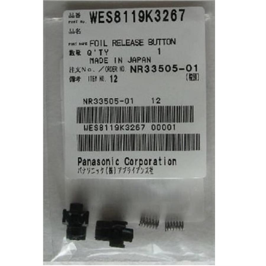 картинка Panasonic WES8119K3267 набор 2-кнопки и 2-пружинки для снятия бритвенной головки от магазина Интерком-НН