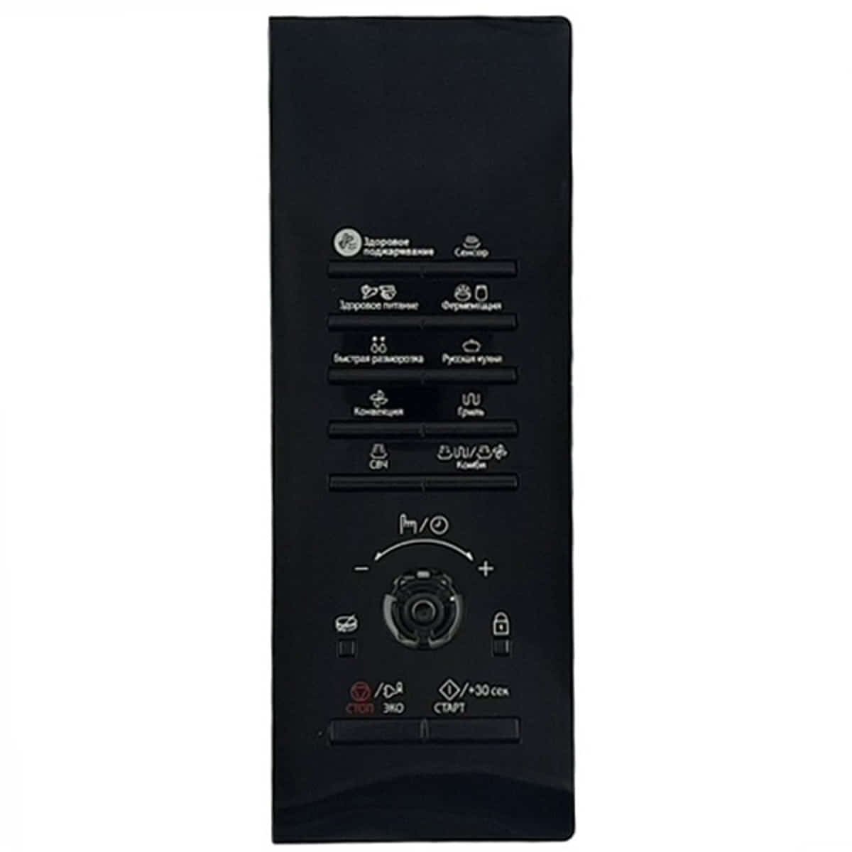 картинка Samsung DE94-03156C панель управления в сборе для микроволновой печи MC28H5135CK/BW от магазина Интерком-НН