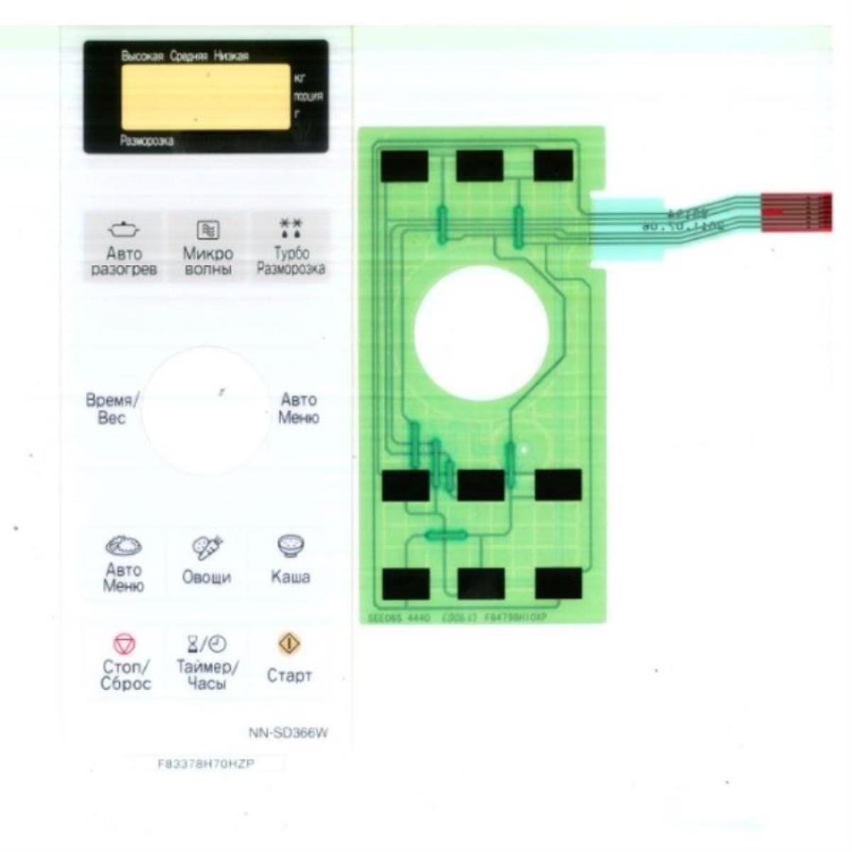 картинка Panasonic F630Y8H70HZP Сенсорная панель для СВЧ (микроволновой печи) NN-SD366W ZPE, ZTE от магазина Интерком-НН
