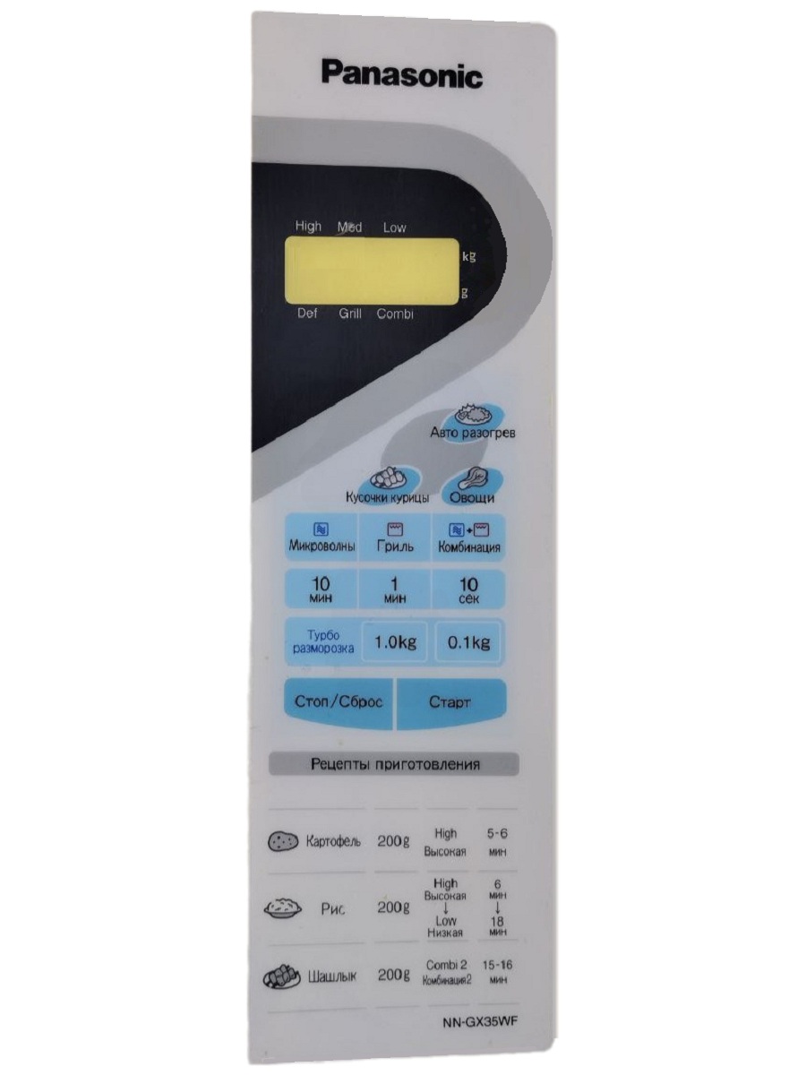 картинка Panasonic F630Y5G60HZP Сенсорная панель для СВЧ (микроволновой печи) NN-GX35WF белый  от магазина Интерком-НН