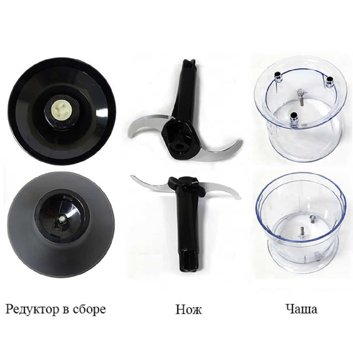 картинка Redmond RHB-2961-IZM измельчитель в сборе для блендера RHB-2961 от магазина Интерком-НН