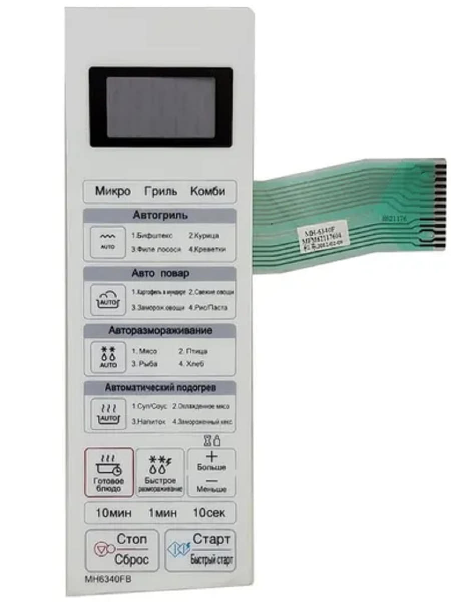 картинка LG MFM62117604 Сенсорная панель управления микроволновой СВЧ печи MH6340FB, MH-6340F белый от магазина Интерком-НН