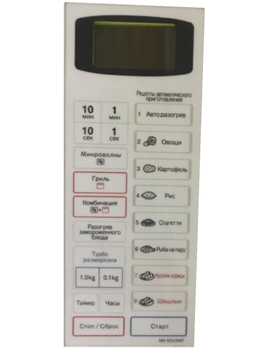 картинка Panasonic F630Y5R30HZP Сенсорная панель на русском для СВЧ (микроволновой печи) NN-K543WF ZPE от магазина Интерком-НН