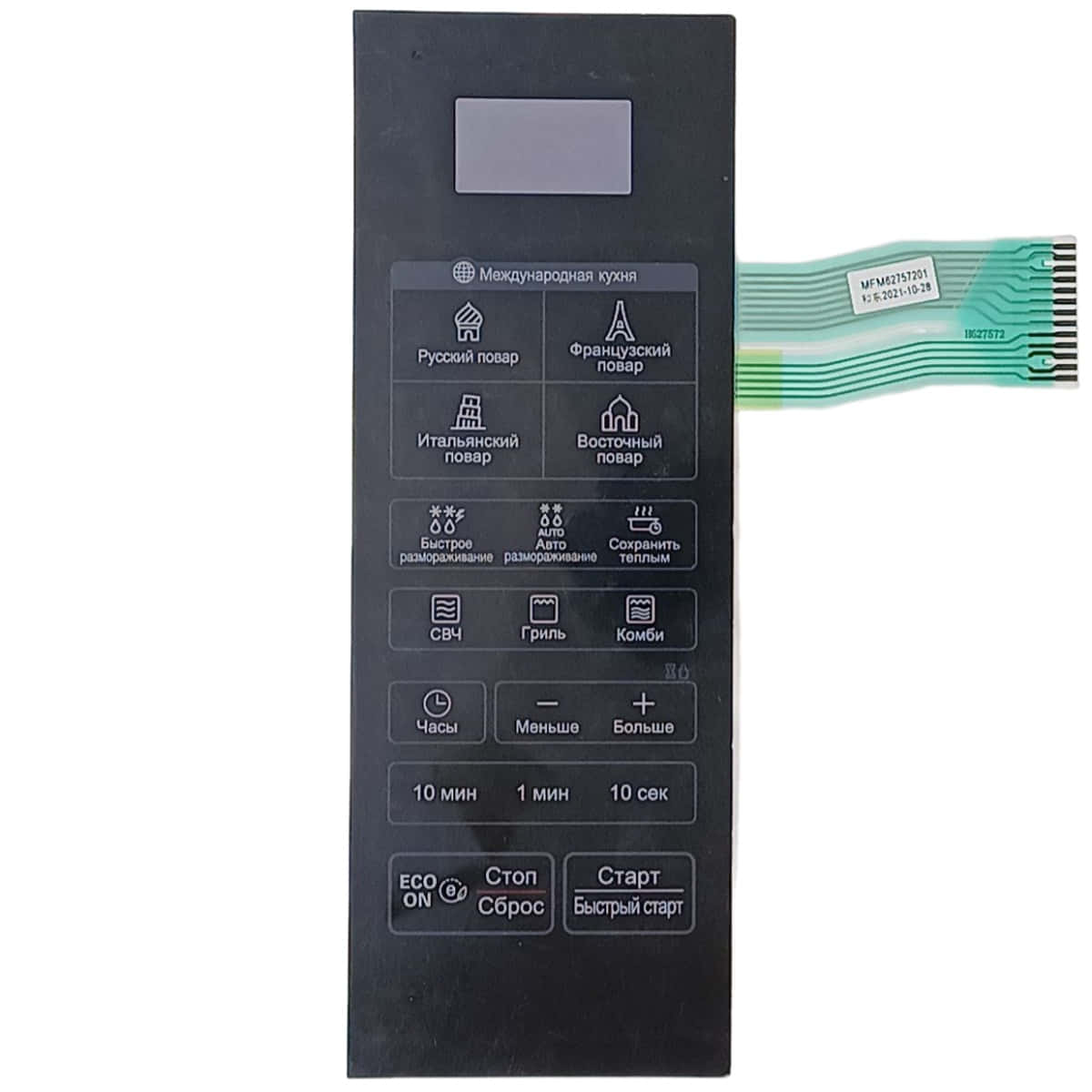 картинка LG MFM62757201 сенсорная панель управления микроволновой СВЧ печи MH6342BS, MH-6342BS черный от магазина Интерком-НН