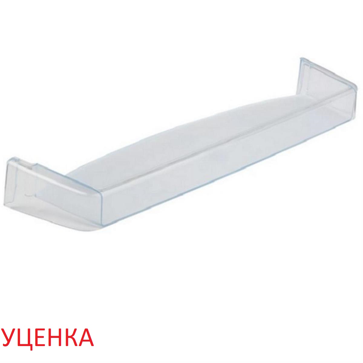 картинка Bosch 00662580 Уценка полка (балкон) двери для холодильника KDN30V03NE/01, KGH39V03GB/01 от магазина Интерком-НН