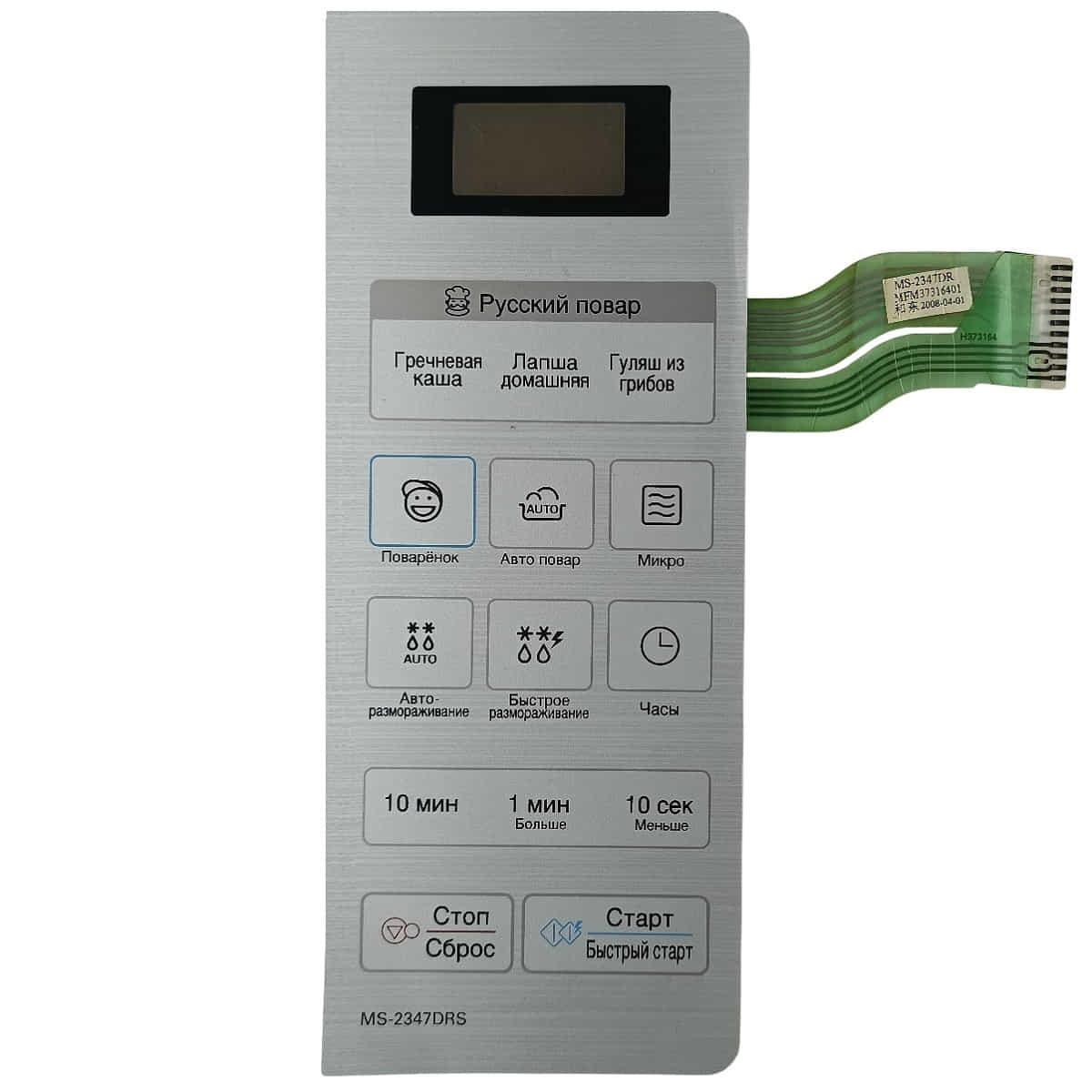 картинка LG MFM37316401 Сенсорная панель управления микроволновой СВЧ печи MS-2347DRS серебристый от магазина Интерком-НН