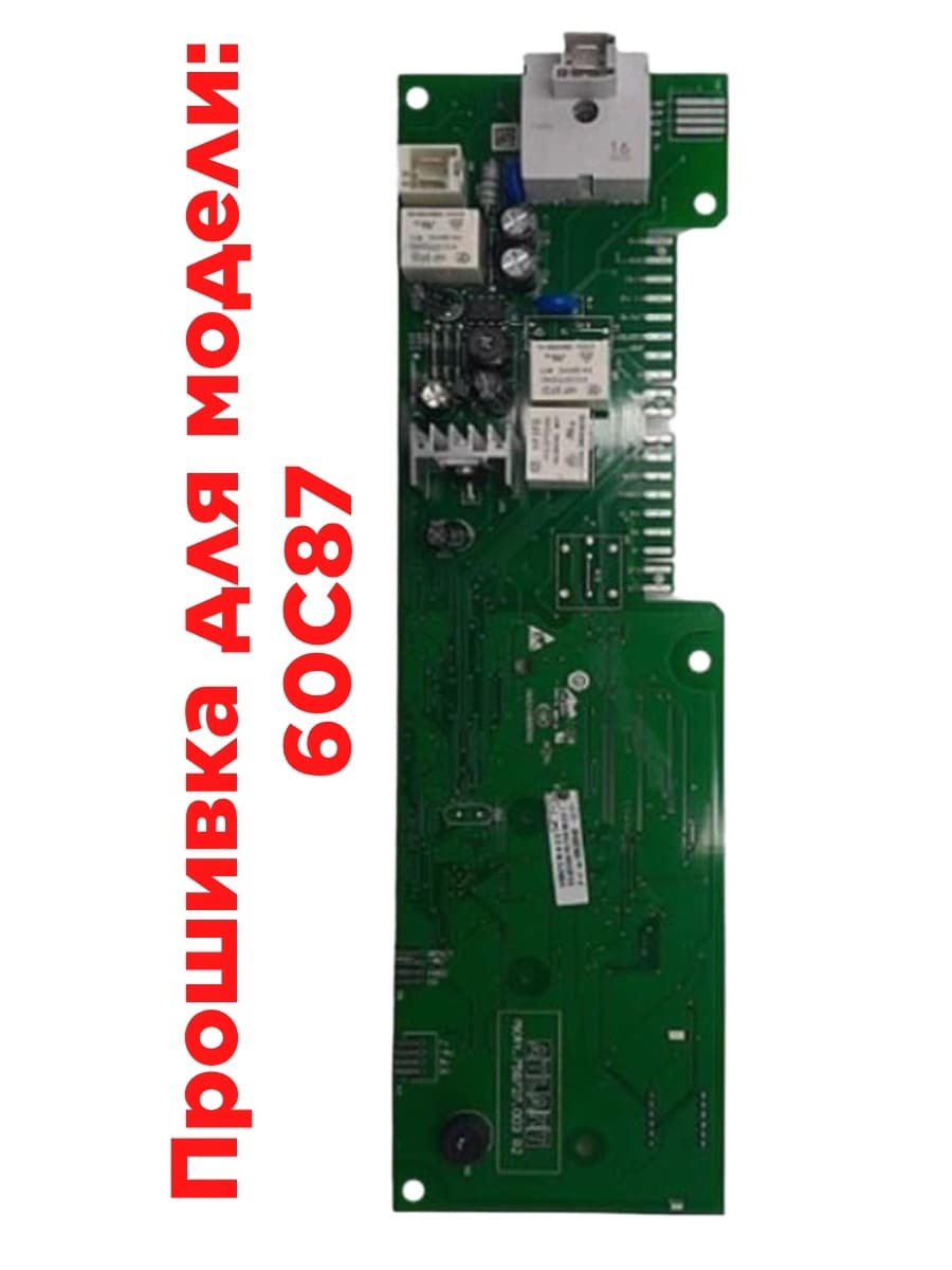 картинка Atlant 908081400118 (MAC107-3) модуль управления с дисплеем и кнопками для стиральной машины 60С87 от магазина Интерком-НН
