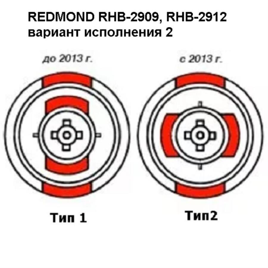 картинка Redmond RHB-2912W-VEN венчик вариант исполнения (тип) 2  для блендера RHB-2912 (белый) от магазина Интерком-НН