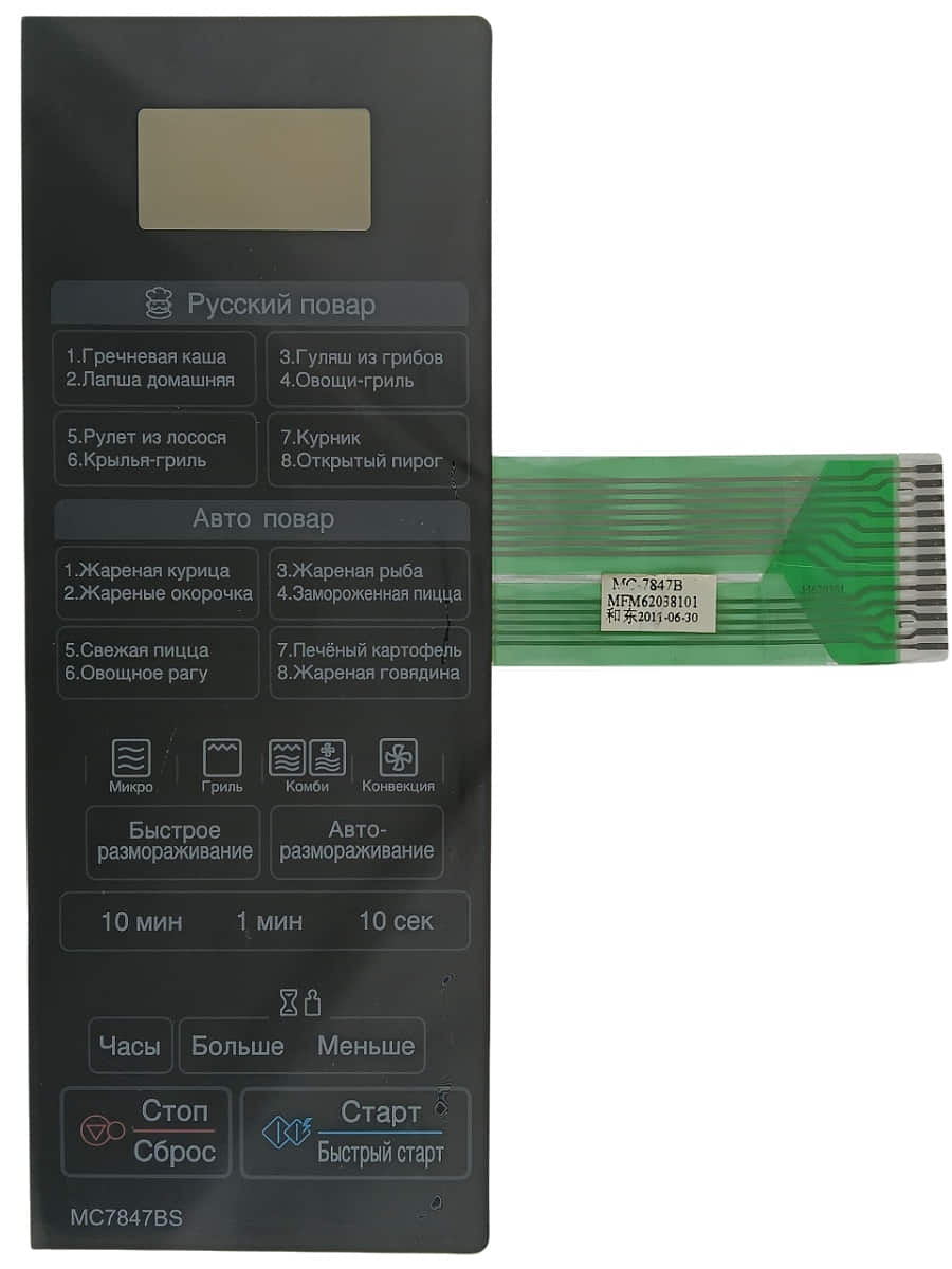 картинка LG MFM62038101, MFM61917301 Сенсорная панель управления СВЧ MC7847BS от магазина Интерком-НН