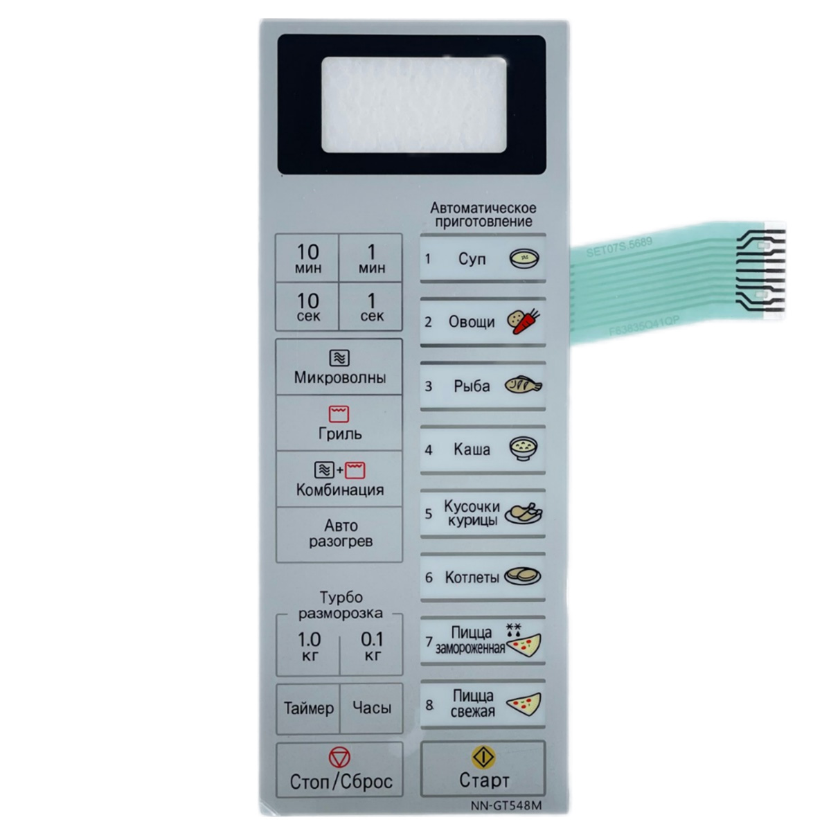 картинка Panasonic F630Y9C10SZP Сенсорная панель на русском для микроволновой печи NN-GT548M серебристый от магазина Интерком-НН