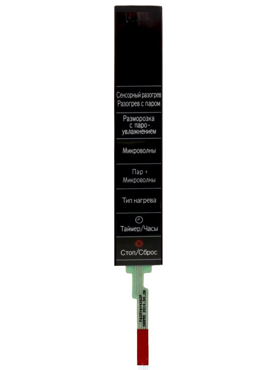 картинка Panasonic F630Y6Y40SZP Сенсорная панель на русском для микроволновой СВЧ печи NN-CS596, 597S от магазина Интерком-НН