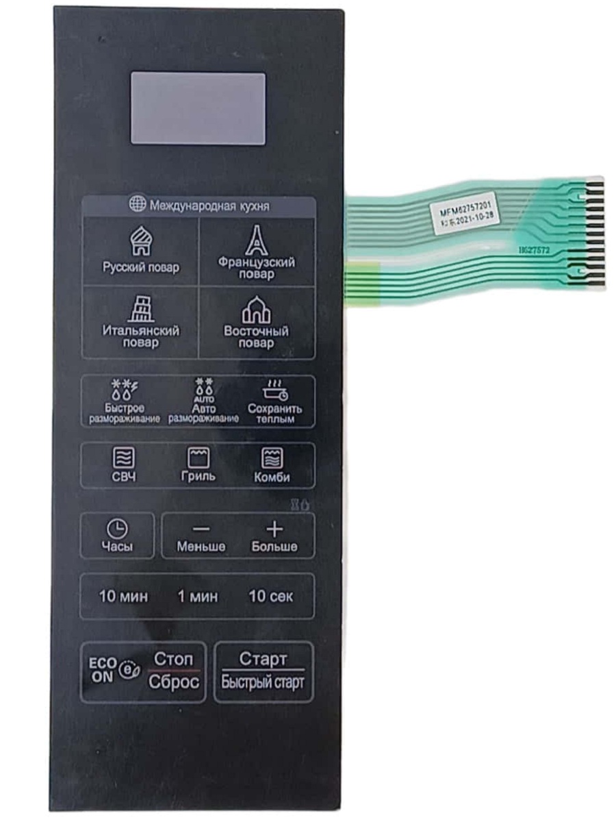 картинка LG MFM62757202 сенсорная панель управления микроволновой СВЧ печи MB4342BS от магазина Интерком-НН