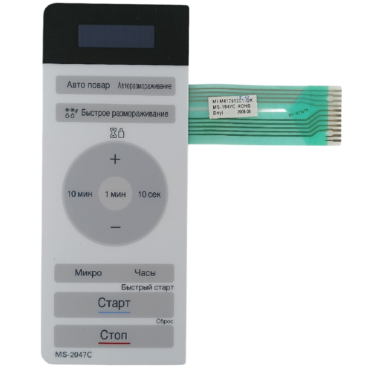 картинка LG MFM41795201 Сенсорная панель управления СВЧ печи MS-2047C от магазина Интерком-НН