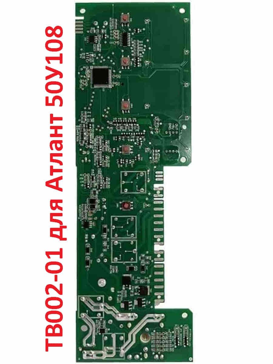 картинка Atlant 906345900111 модуль управления TB002-01 для стиральной машины Атлант 50У108 от магазина Интерком-НН