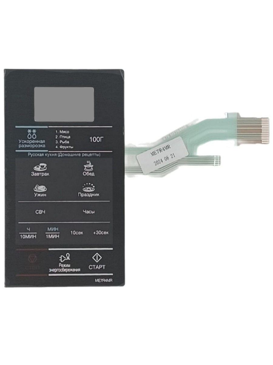 картинка Samsung DE34-00405J Сенсорная панель управления для микроволновой печи (СВЧ) ME7R4MR от магазина Интерком-НН