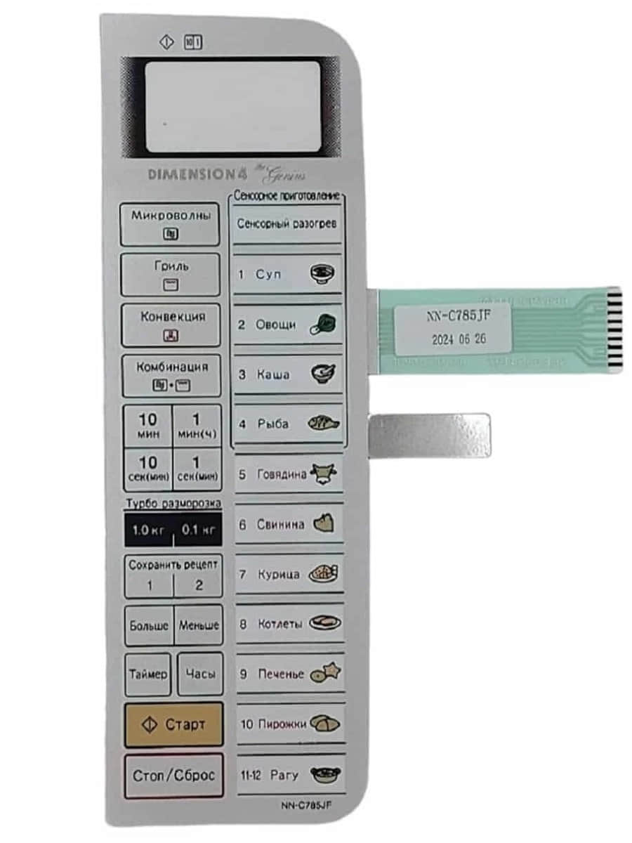 картинка Panasonic F630Y8A50NZP Сенсорная панель на русском для СВЧ Panasonic NN-C785JF от магазина Интерком-НН