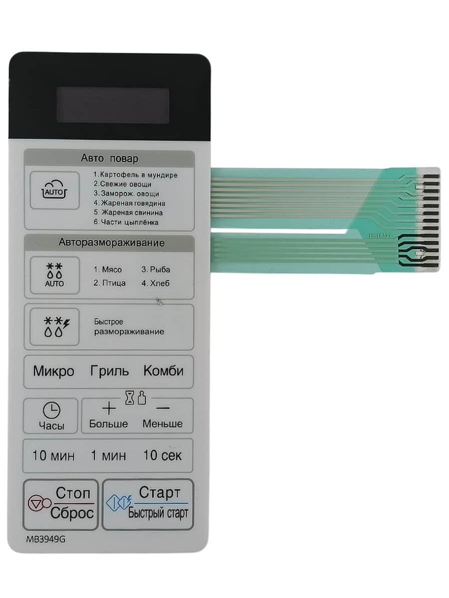 картинка LG MFM61853703 Сенсорная панель управления для микроволновой печи MB3949G от магазина Интерком-НН