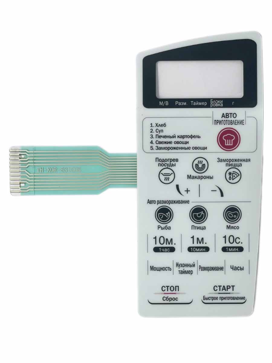 картинка Daewoo TH-KOR-631G0S Сенсорная панель микроволновой печи СВЧ KOR-631GB красная авто от магазина Интерком-НН