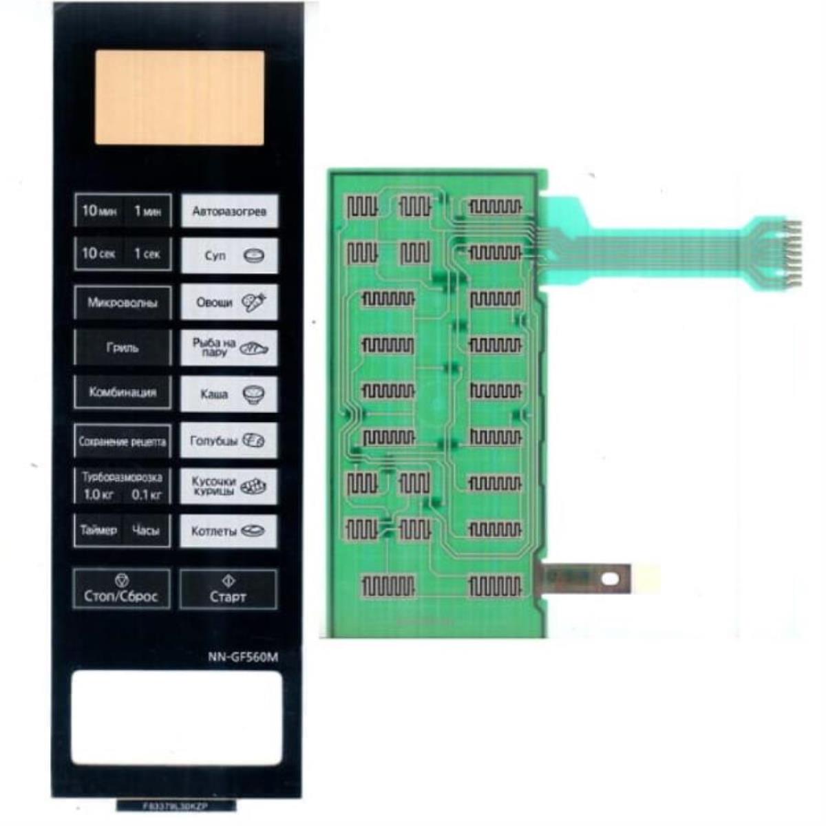картинка Panasonic F630Y9L30KZP Сенсорная панель для СВЧ (микроволновой печи) NN-GF560M от магазина Интерком-НН