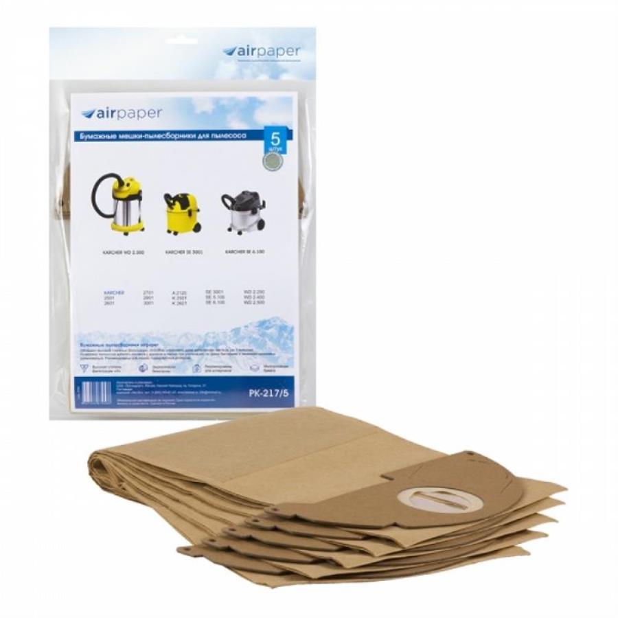 картинка Ozone Airpaper PK-217/5 Бумажные мешки-пылесборники для пылесоса KARCHER WD 2.500 (уп. 5 шт.) от магазина Интерком-НН