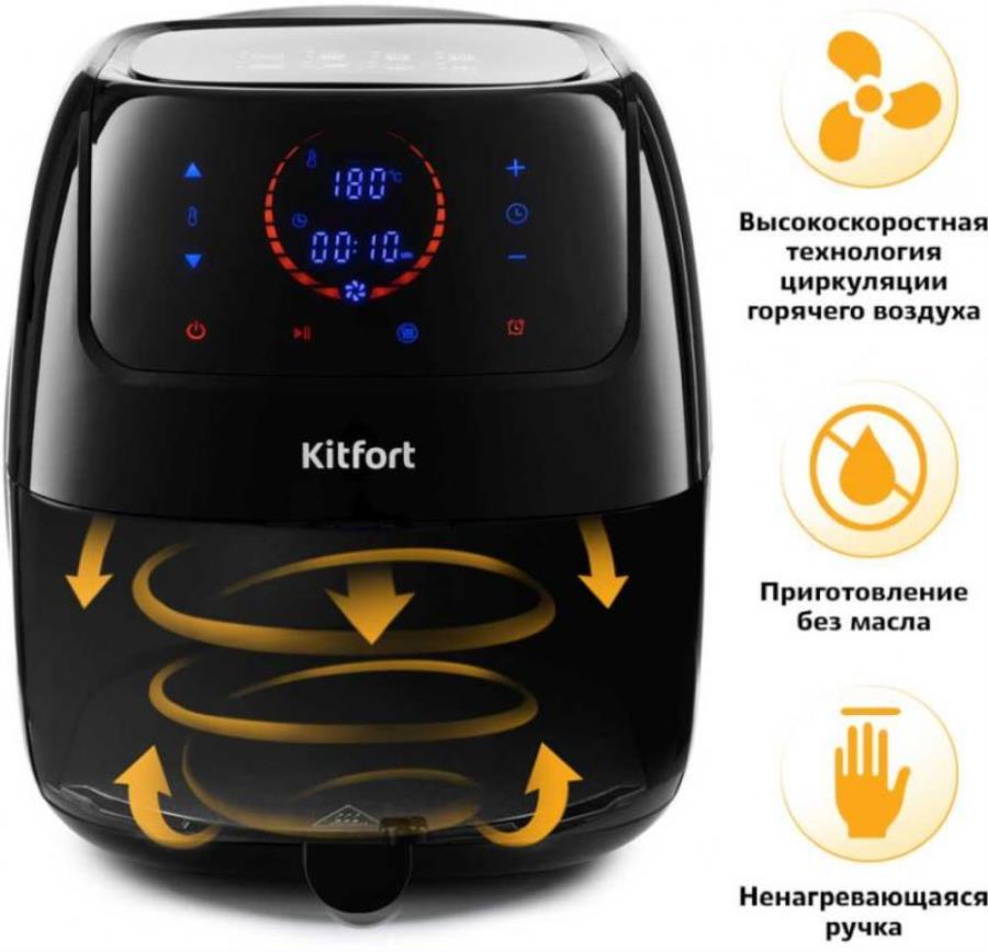 картинка Аэрогриль Kitfort KT-2210 1400Вт черный от магазина Интерком-НН