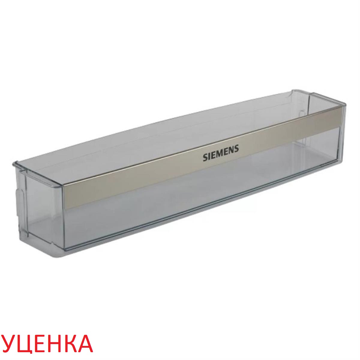 картинка Bosch 00705934 УЦЕНКА Полка на дверь холодильника (балкон) Siemens KD36NA43/13 от магазина Интерком-НН
