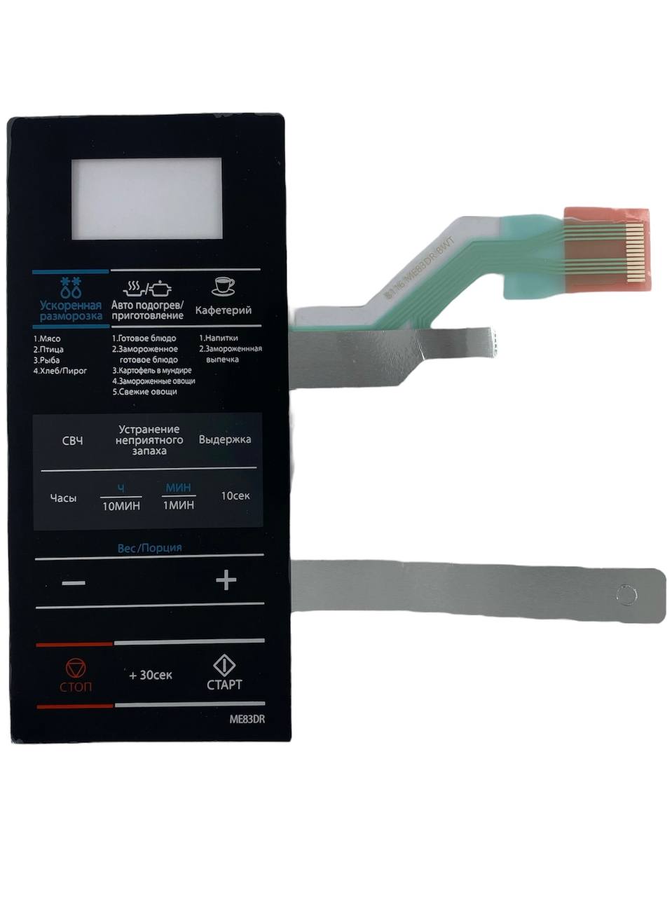картинка Samsung DE34-00355G сенсорная панель управления для микроволновой печи (СВЧ) ME83DR черный от магазина Интерком-НН