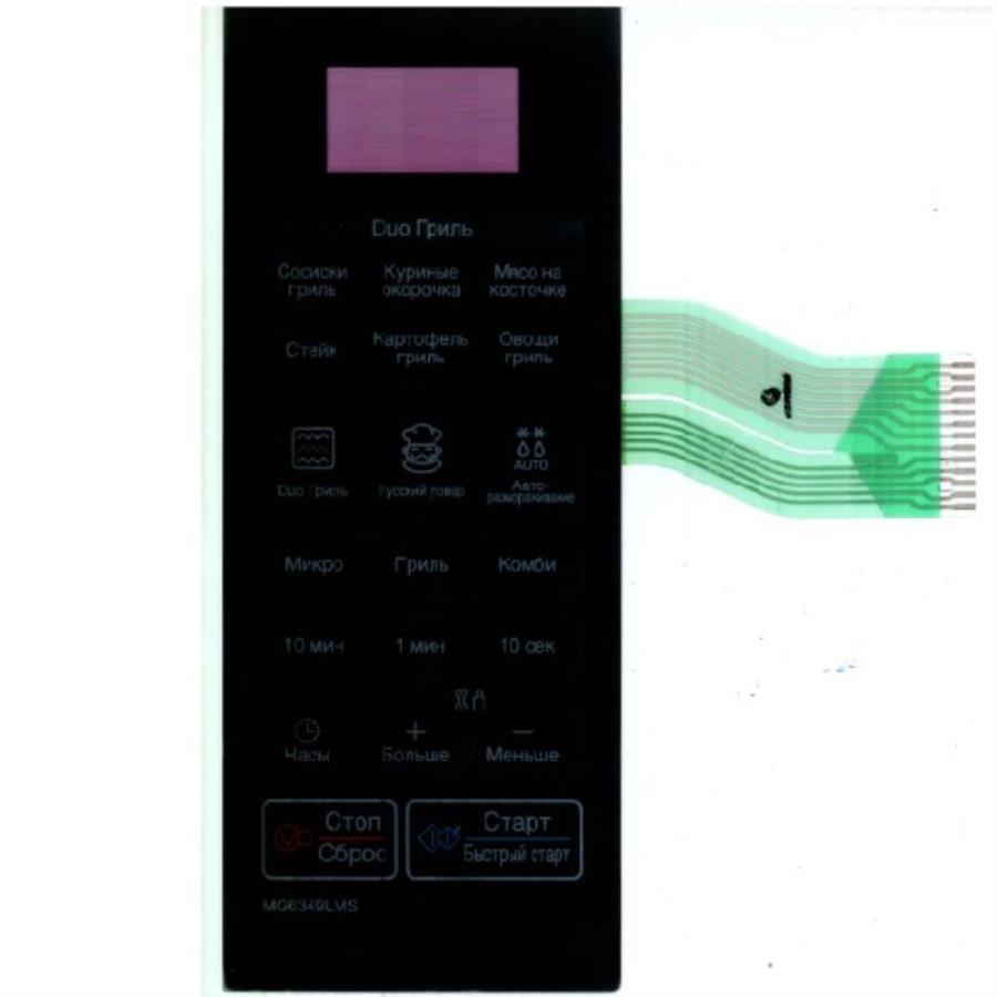 картинка LG MFM62297201 Сенсорная панель управления СВЧ печи MG6349LMS от магазина Интерком-НН