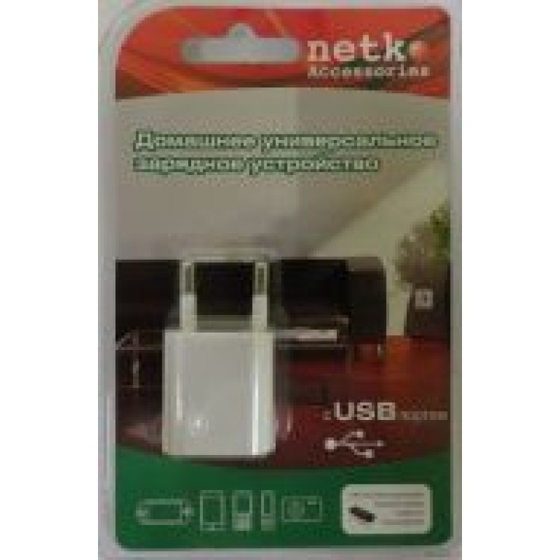 картинка Сетевое зарядное устройство с 2 USB портами  (2100mA) HC21W2 от магазина Интерком-НН