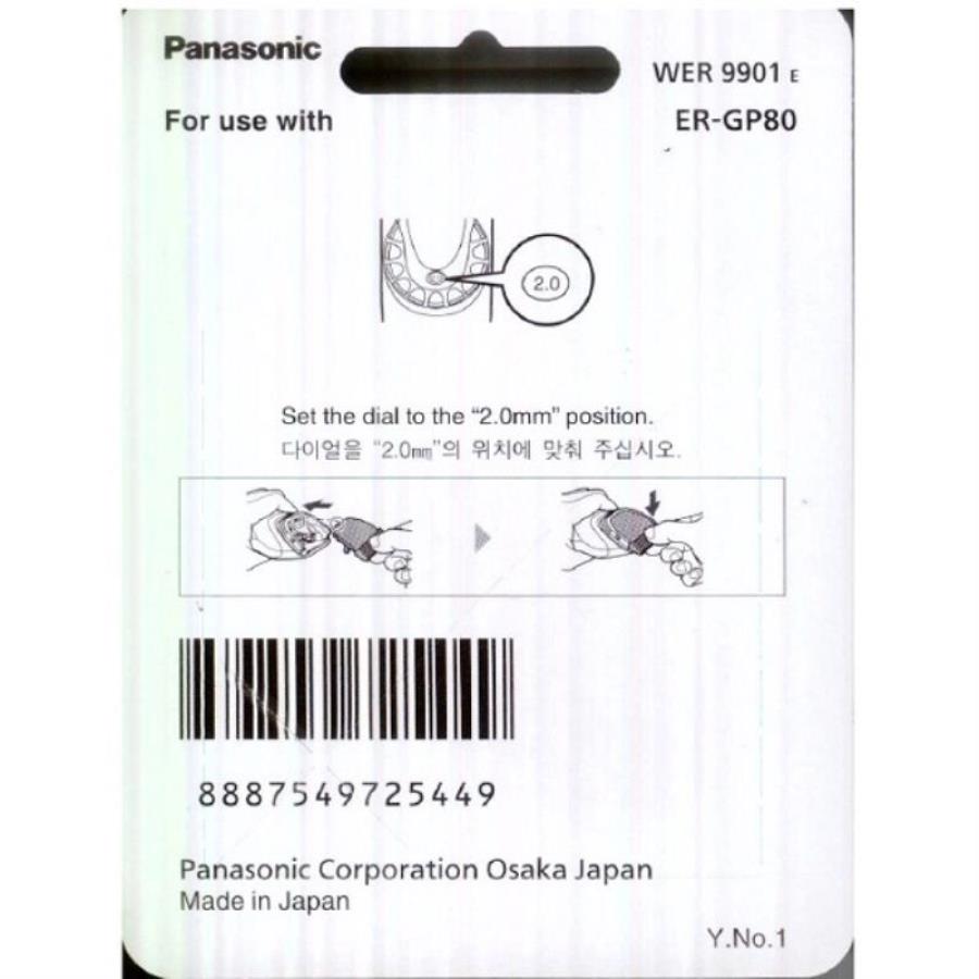 картинка Panasonic WER9901E Блок ножей для машинки для стрижки ER-GP80, ER-GP81 от магазина Интерком-НН