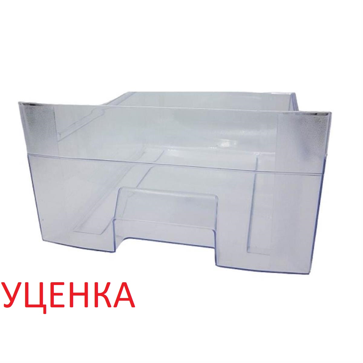 картинка Бирюса Б000003000001 01 Уценка ящик холодильника Бирюса 400х310х135мм от магазина Интерком-НН