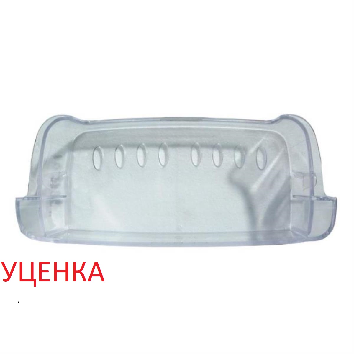 картинка LG MAN61929901 УЦЕНКА Полка-балкон малая на дверь к холодильнику от магазина Интерком-НН