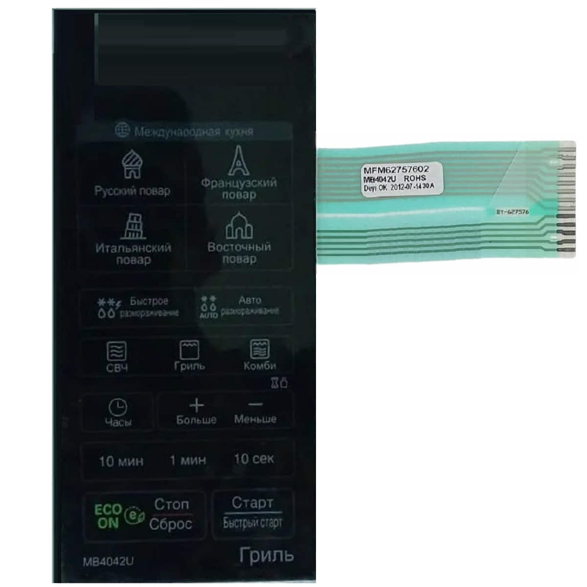 картинка LG MFM62757602 Сенсорная панель управления СВЧ MB4042U черный от магазина Интерком-НН