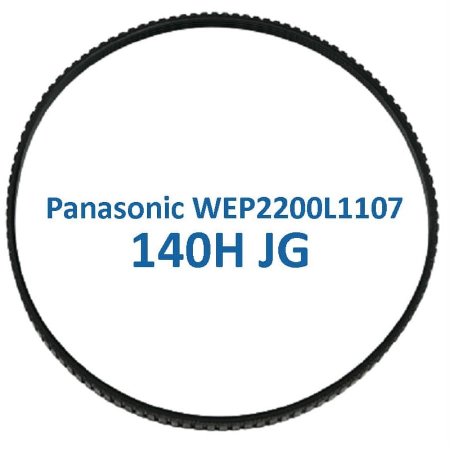 картинка Panasonic WEP2200L1107 (140H) Ремень для массажного кресла EP-1060, 1061, 1260, 30000 от магазина Интерком-НН