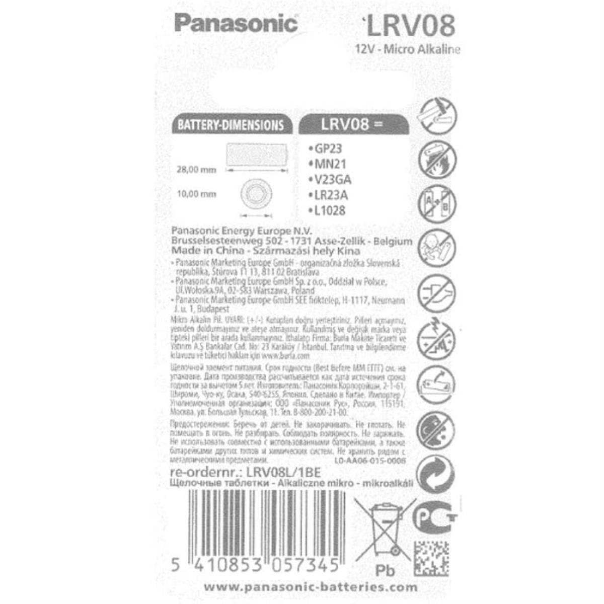 картинка Panasonic LRV08L/1BP Cell Power элемент питания (батарейка) 12V, LRV08 23A  от магазина Интерком-НН