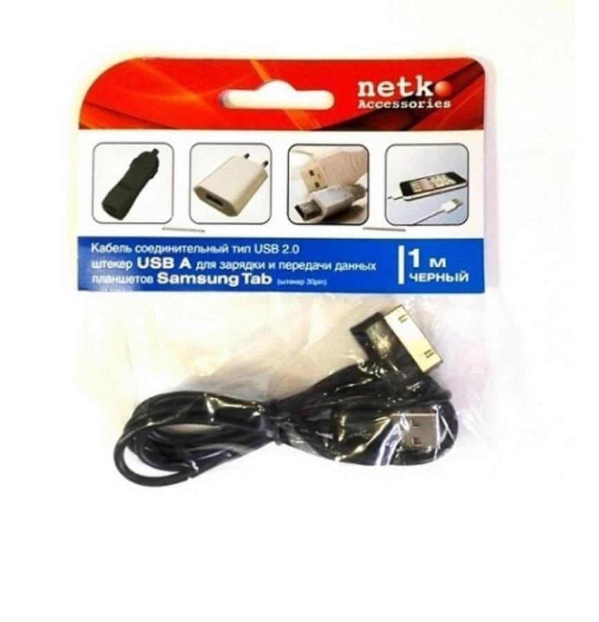 картинка Кабель USB 2.0 соед.для зарядки и передачи данных планшетов Samsung Tab  30pin 1м черный от магазина Интерком-НН